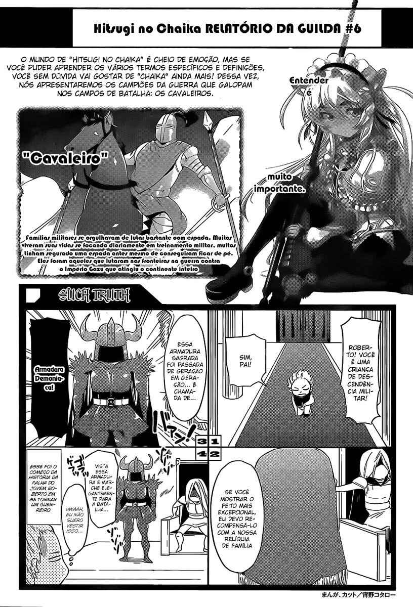Hitsugi no Chaika Chapter 8 - Page 20