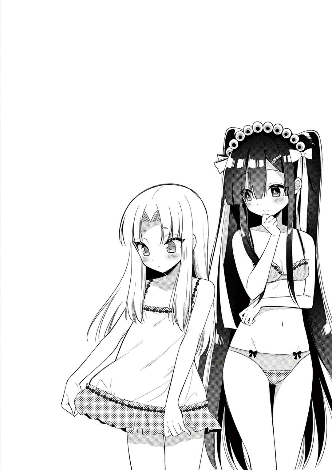 Onee Chan wa Koi Youkai Chapter 72 - Page 14
