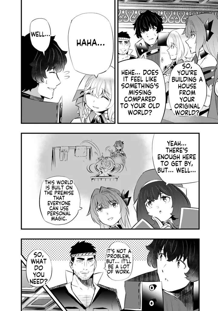 Isekai de Tame Shita Saikyou no Tsukaima wa, Osananajimi no Bishoujo deshita Chapter 20.1 - Page 7