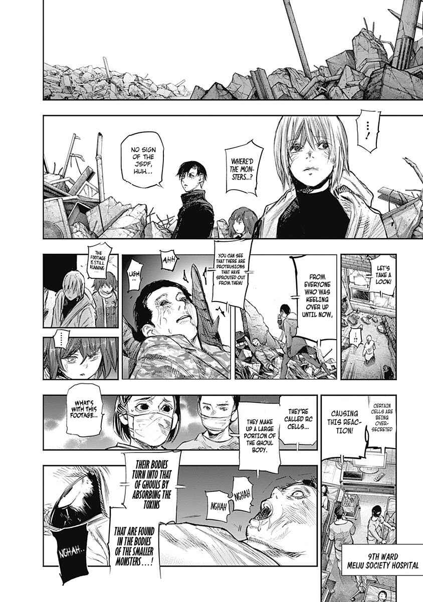 Tokyo Ghoul:re Chapter 164 - Page 5