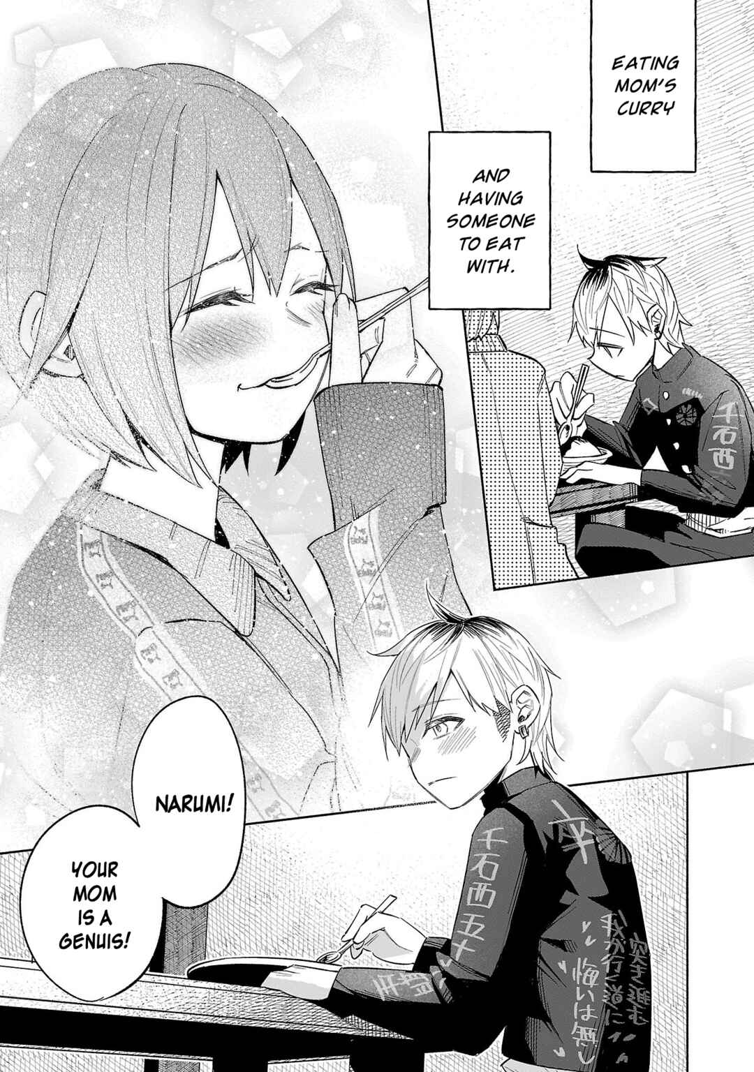 Kimi ni Aisarete Itakatta Chapter 30.5 - Page 15