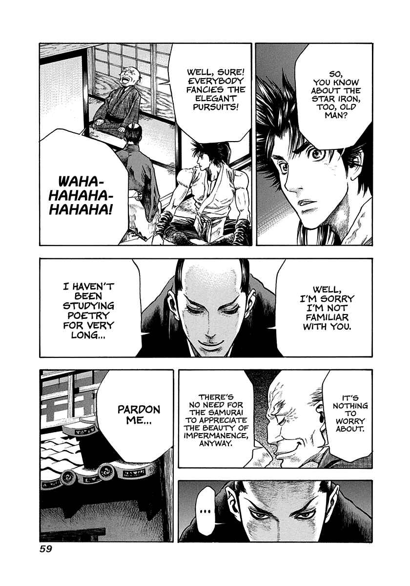 Kiomaru the Blacksmith Chapter 10 - Page 17
