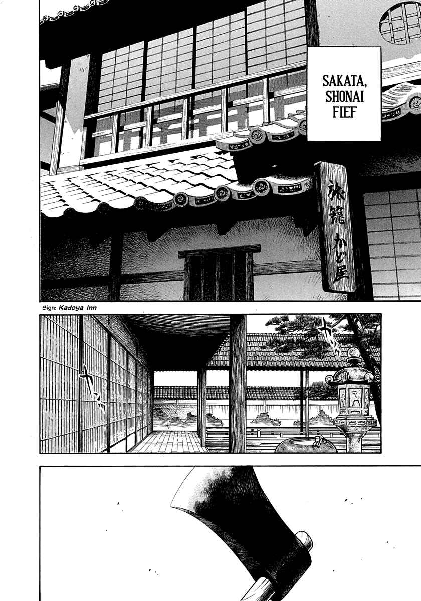 Kiomaru the Blacksmith Chapter 10 - Page 2