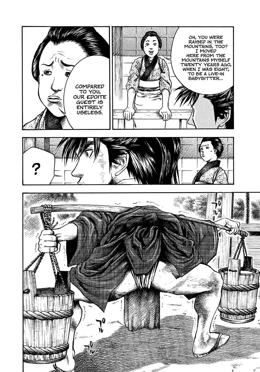 Kiomaru the Blacksmith Chapter 10 - Page 4