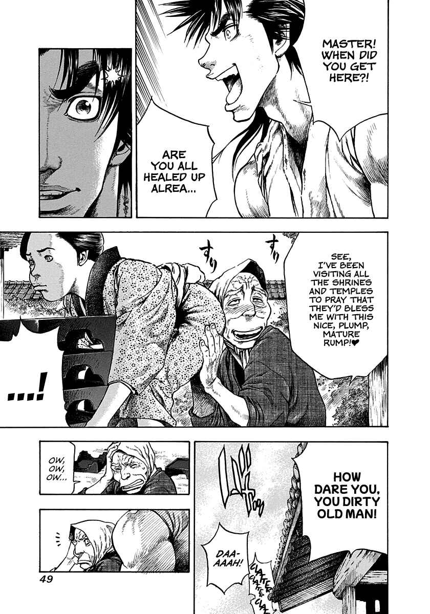 Kiomaru the Blacksmith Chapter 10 - Page 7