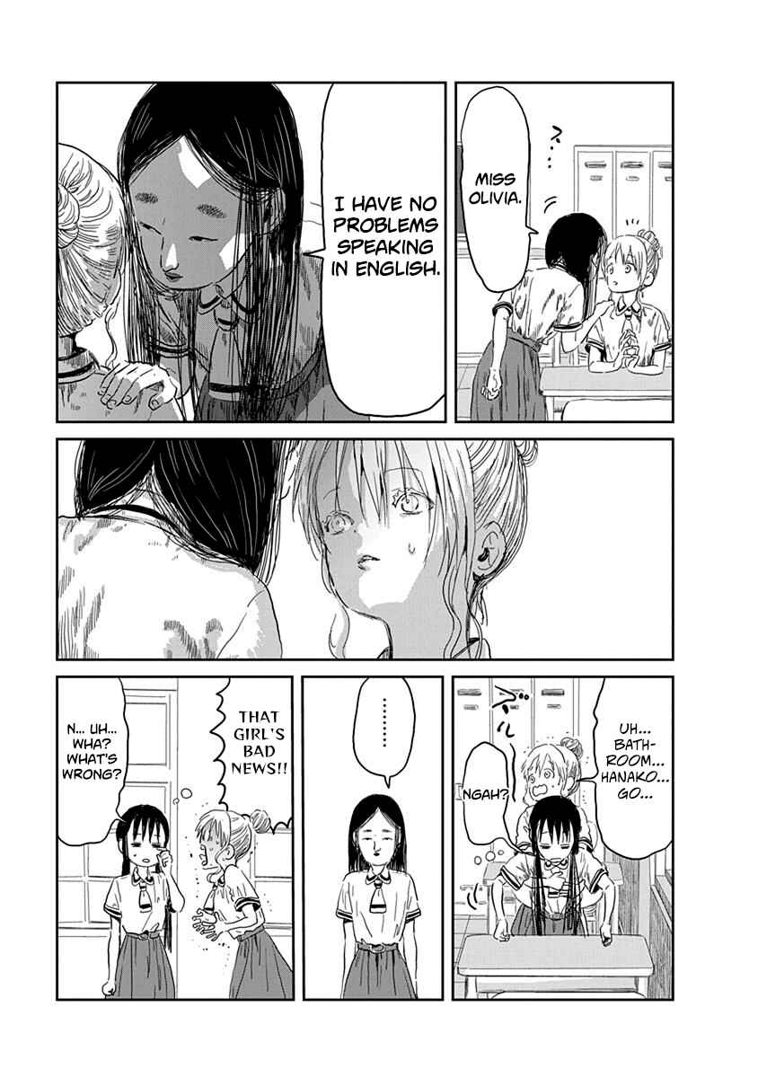 Asobi Asobase Chapter 34 - Page 6