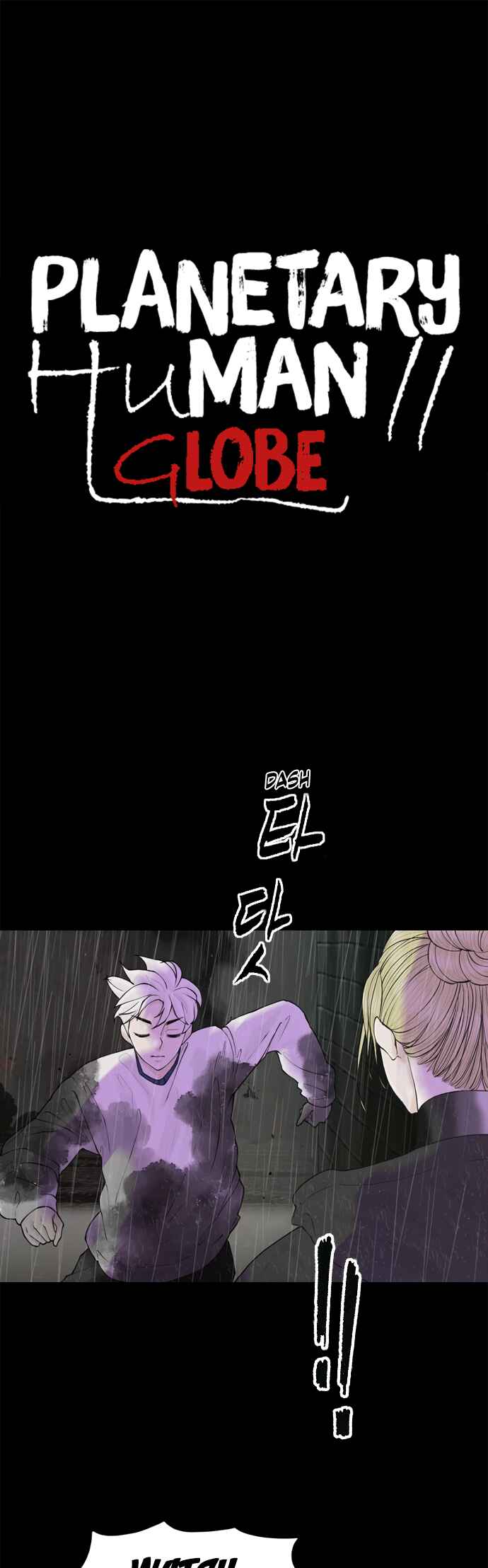 Planetary Human II: Globe Chapter 21 - Page 1