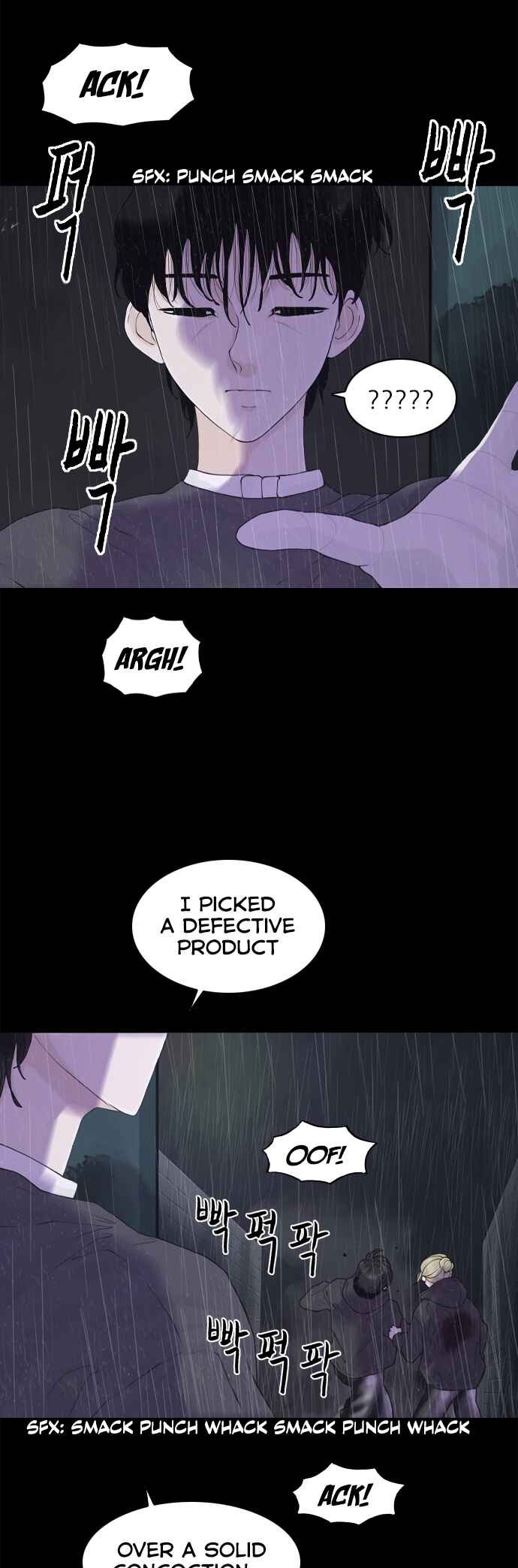 Planetary Human II: Globe Chapter 21 - Page 7