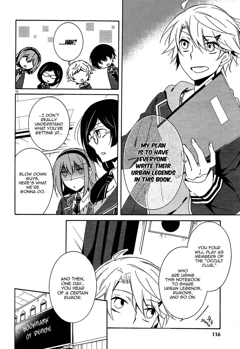 Shuuen no Shiori Chapter 18 - Page 10