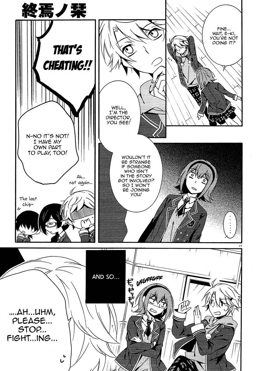 Shuuen no Shiori Chapter 18 - Page 17