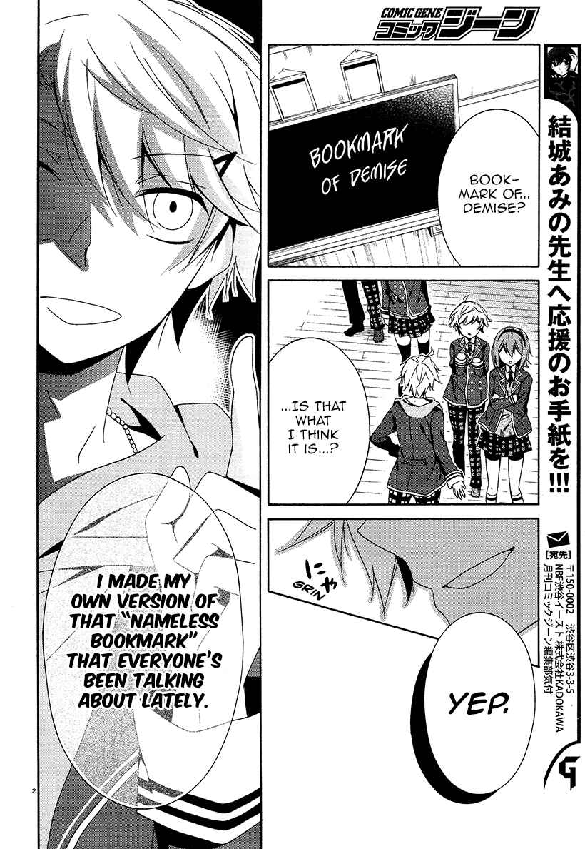 Shuuen no Shiori Chapter 18 - Page 2