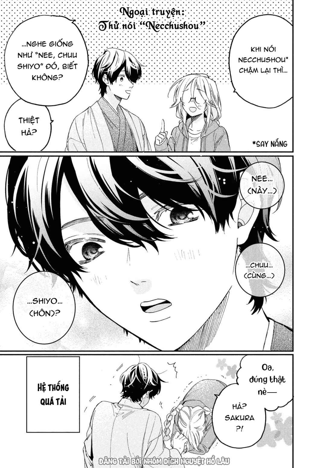 Gokutsuma Days: Gokudou Sankyoudai ni Semaretemasu Chapter 15.6 - Page 1