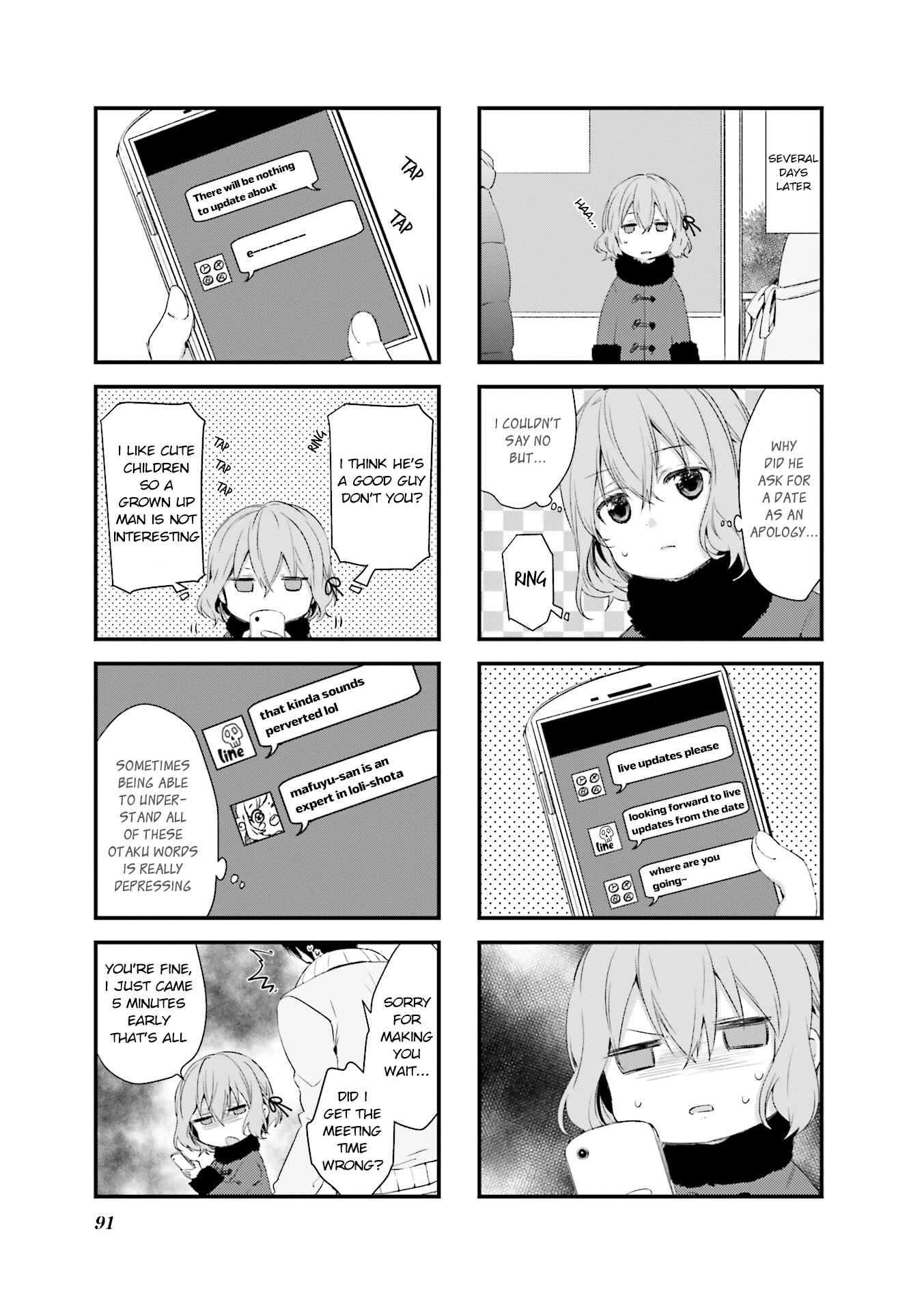 Blend-S Chapter 38 - Page 5