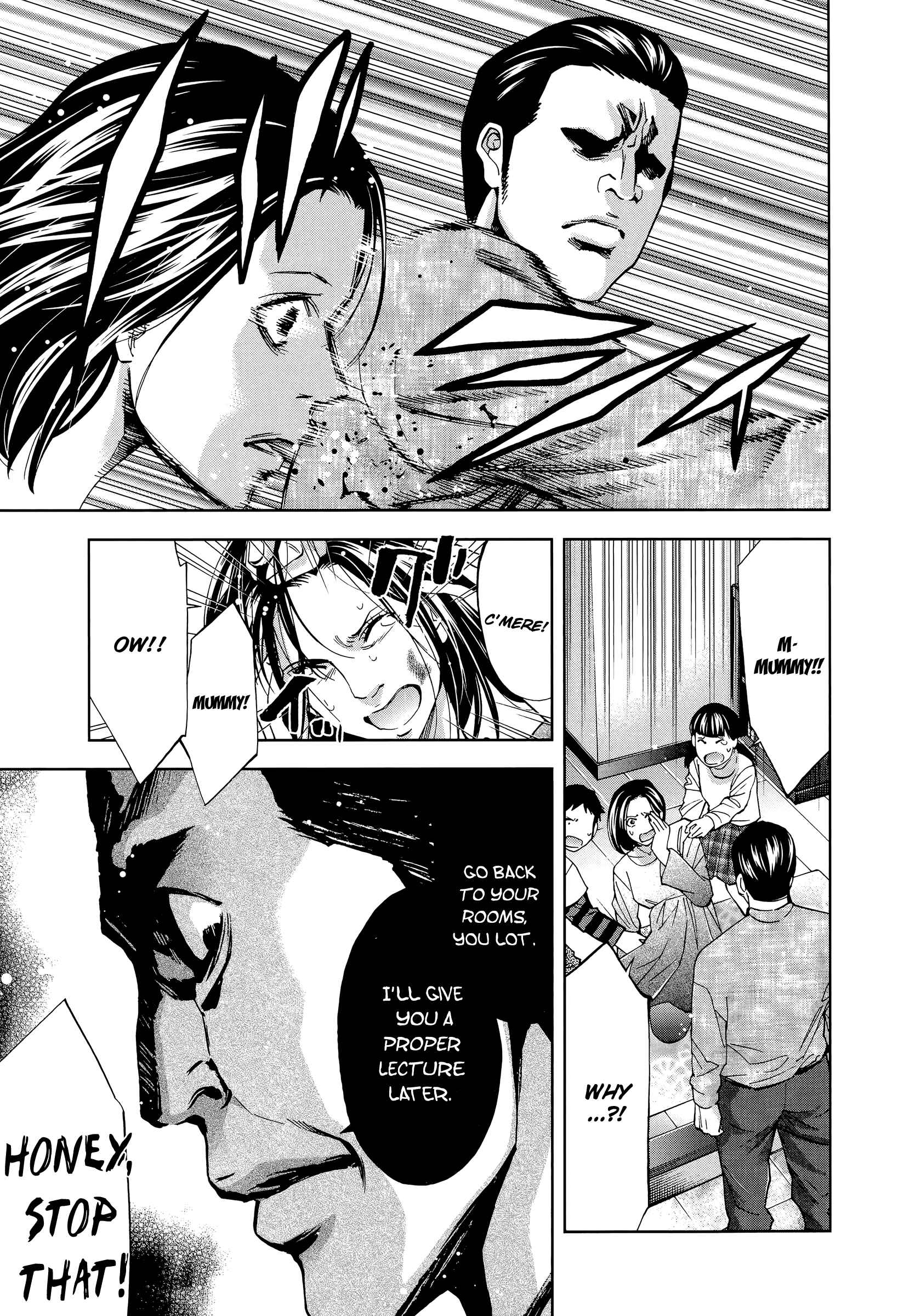 Funouhan Chapter 36 - Page 16