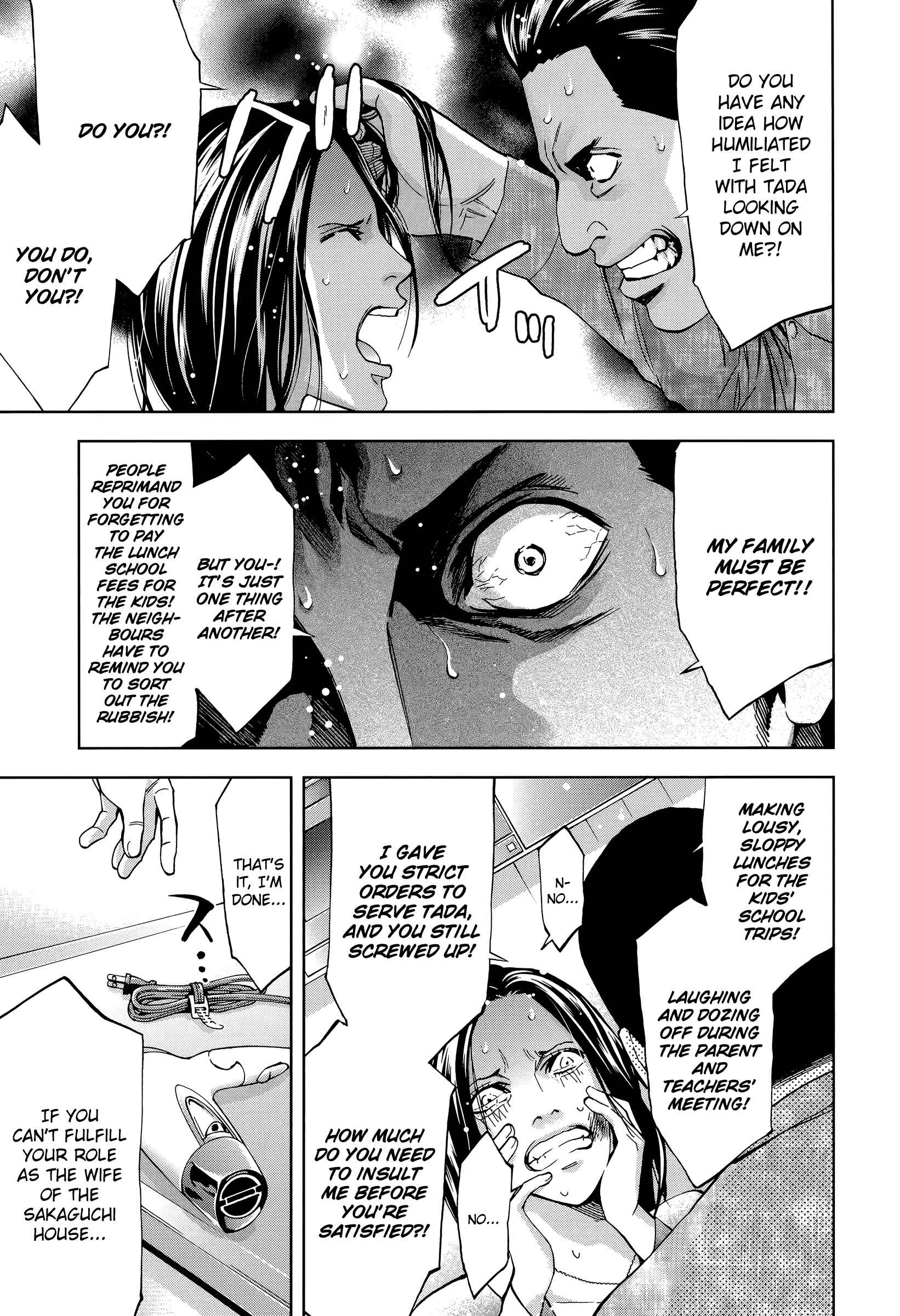 Funouhan Chapter 36 - Page 18