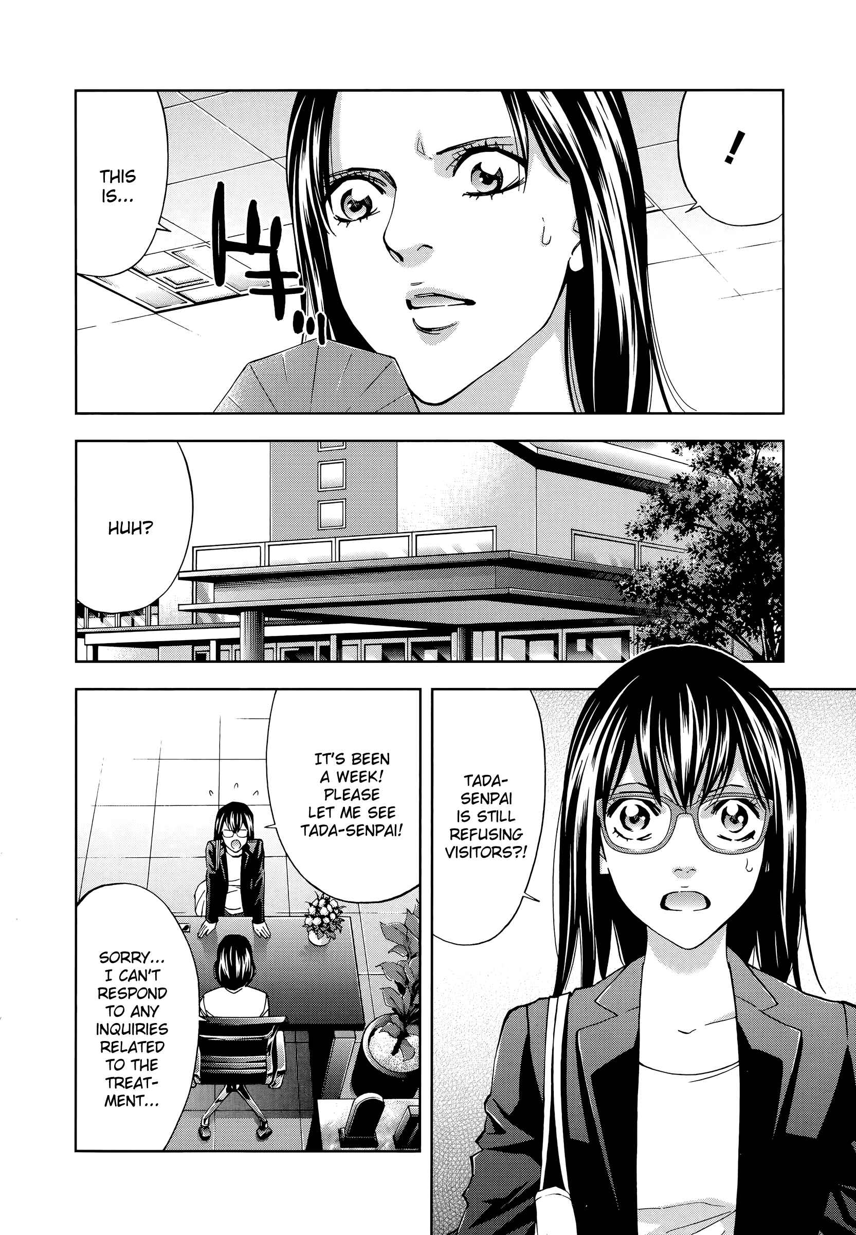 Funouhan Chapter 36 - Page 7