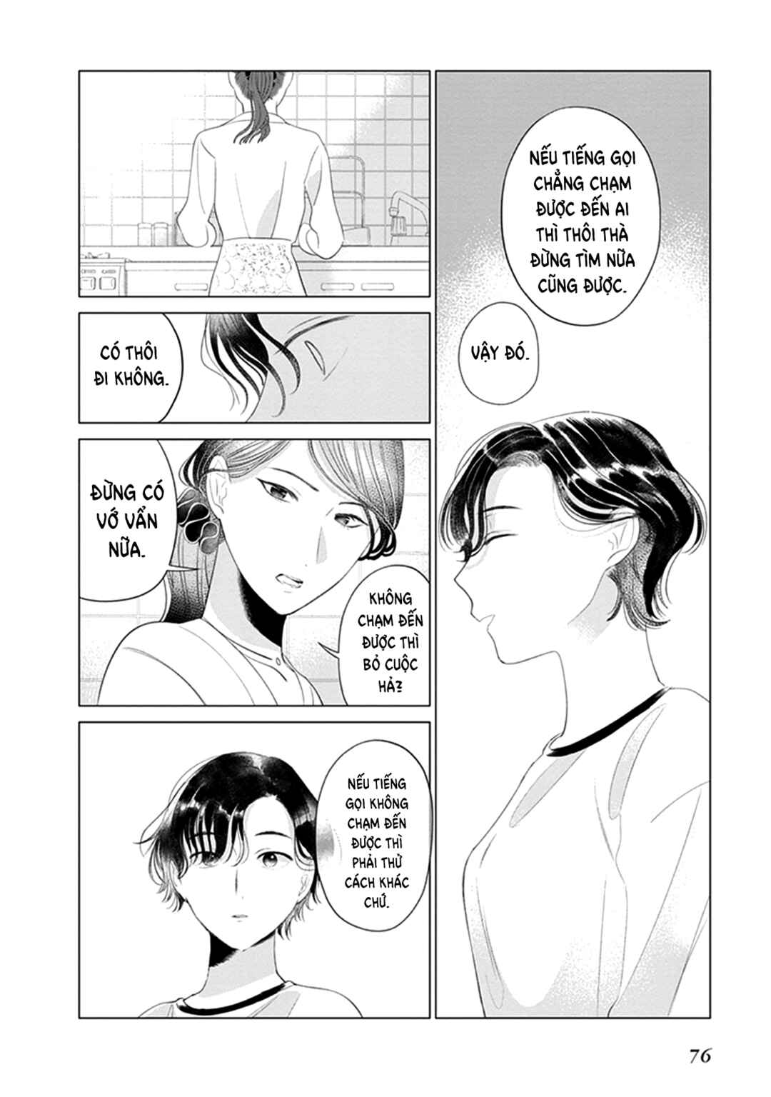 Eclair - Anata ni Hibiku Yuri Anthology Chapter 5 - Page 13
