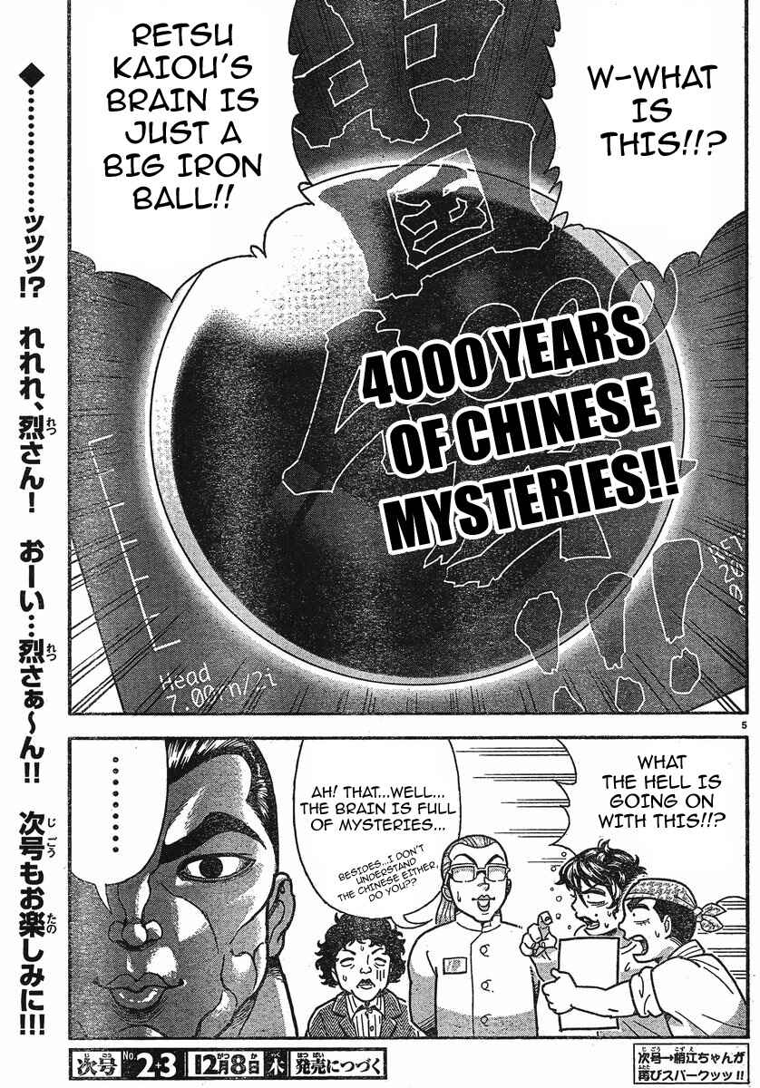 Baki Domoe Chapter 19 - Page 5
