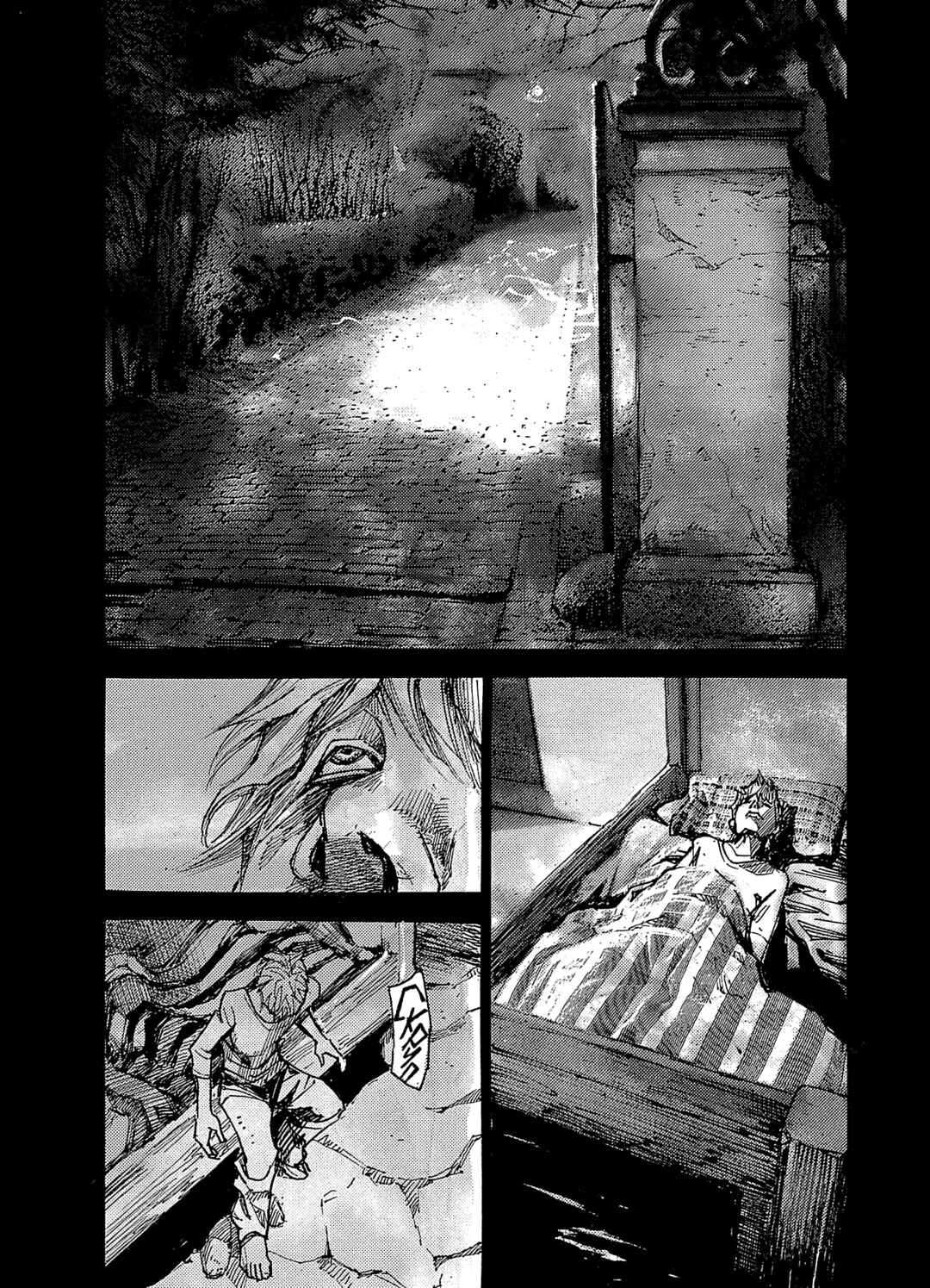 NeuN Chapter 6 - Page 21