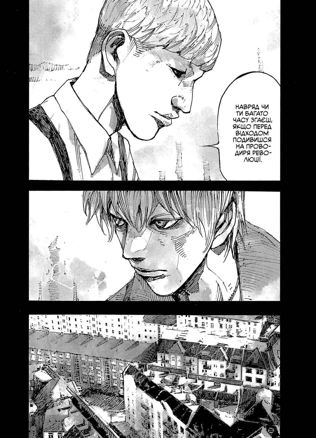 NeuN Chapter 6 - Page 26