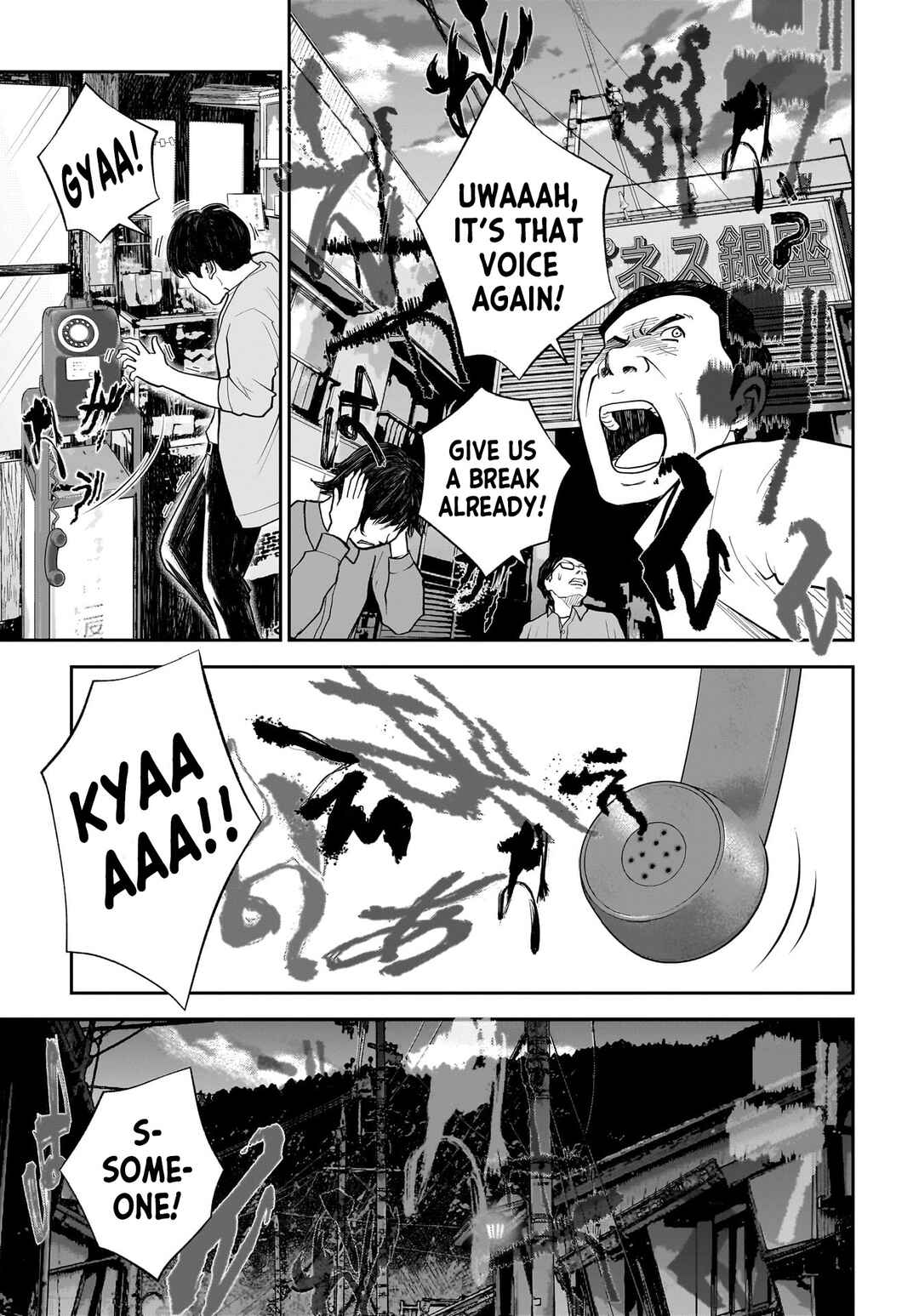 Hanging Town: Shinomiya Shrine Series Chapter 3 - Page 16
