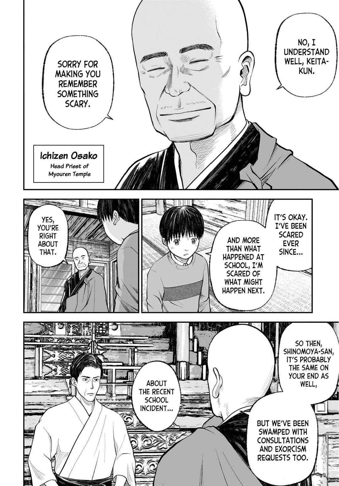 Hanging Town: Shinomiya Shrine Series Chapter 3 - Page 21