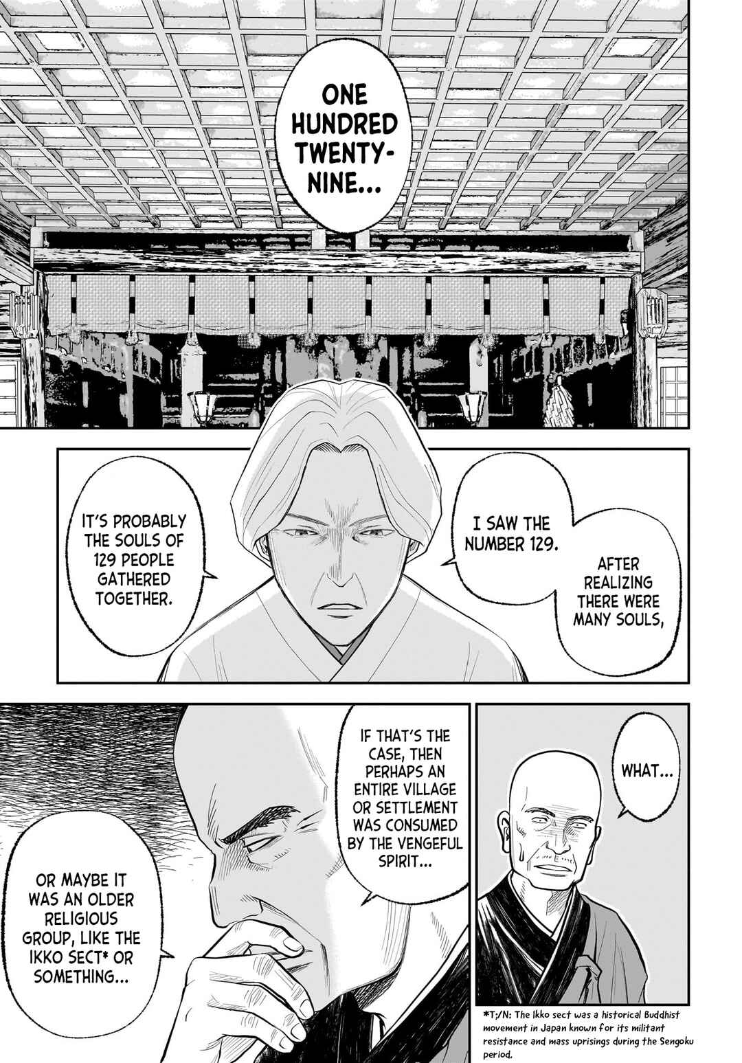 Hanging Town: Shinomiya Shrine Series Chapter 3 - Page 24