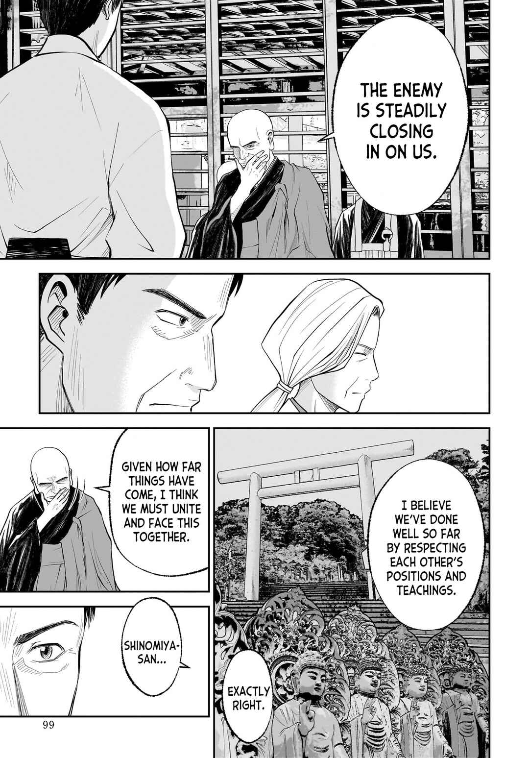Hanging Town: Shinomiya Shrine Series Chapter 3 - Page 28