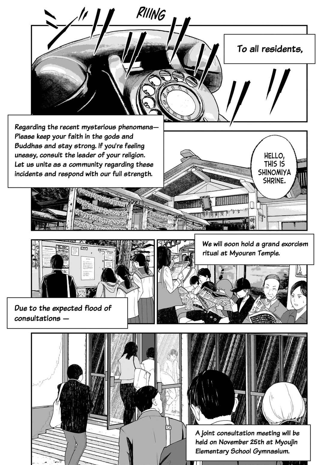 Hanging Town: Shinomiya Shrine Series Chapter 3 - Page 32
