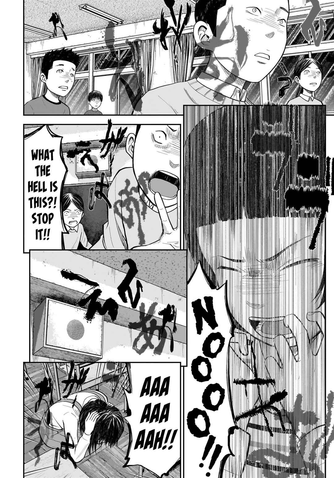 Hanging Town: Shinomiya Shrine Series Chapter 3 - Page 5