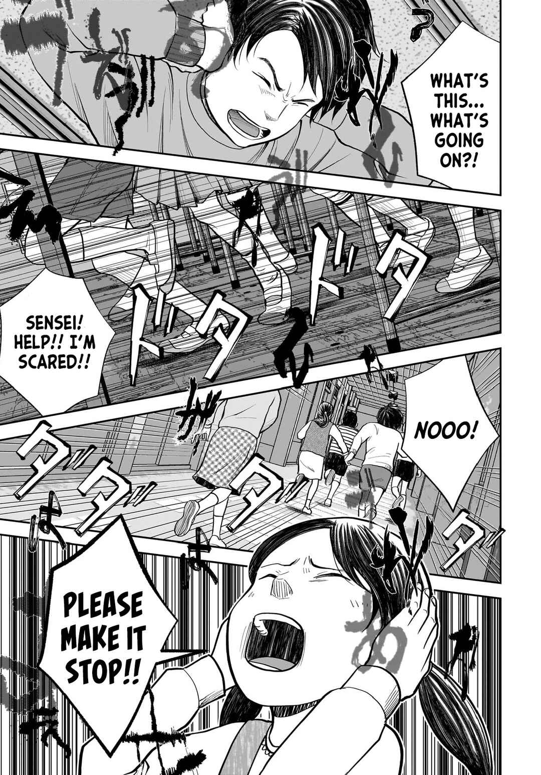 Hanging Town: Shinomiya Shrine Series Chapter 3 - Page 6