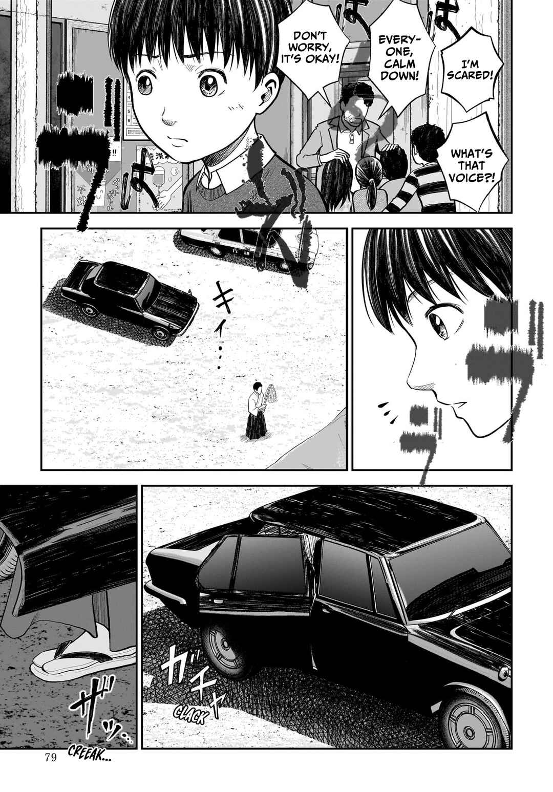 Hanging Town: Shinomiya Shrine Series Chapter 3 - Page 8