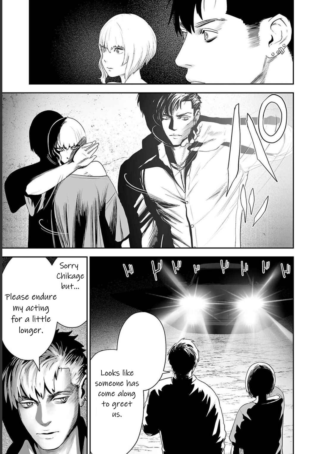 Tsui no Taimashi: Ender Geister Chapter 92 - Page 5