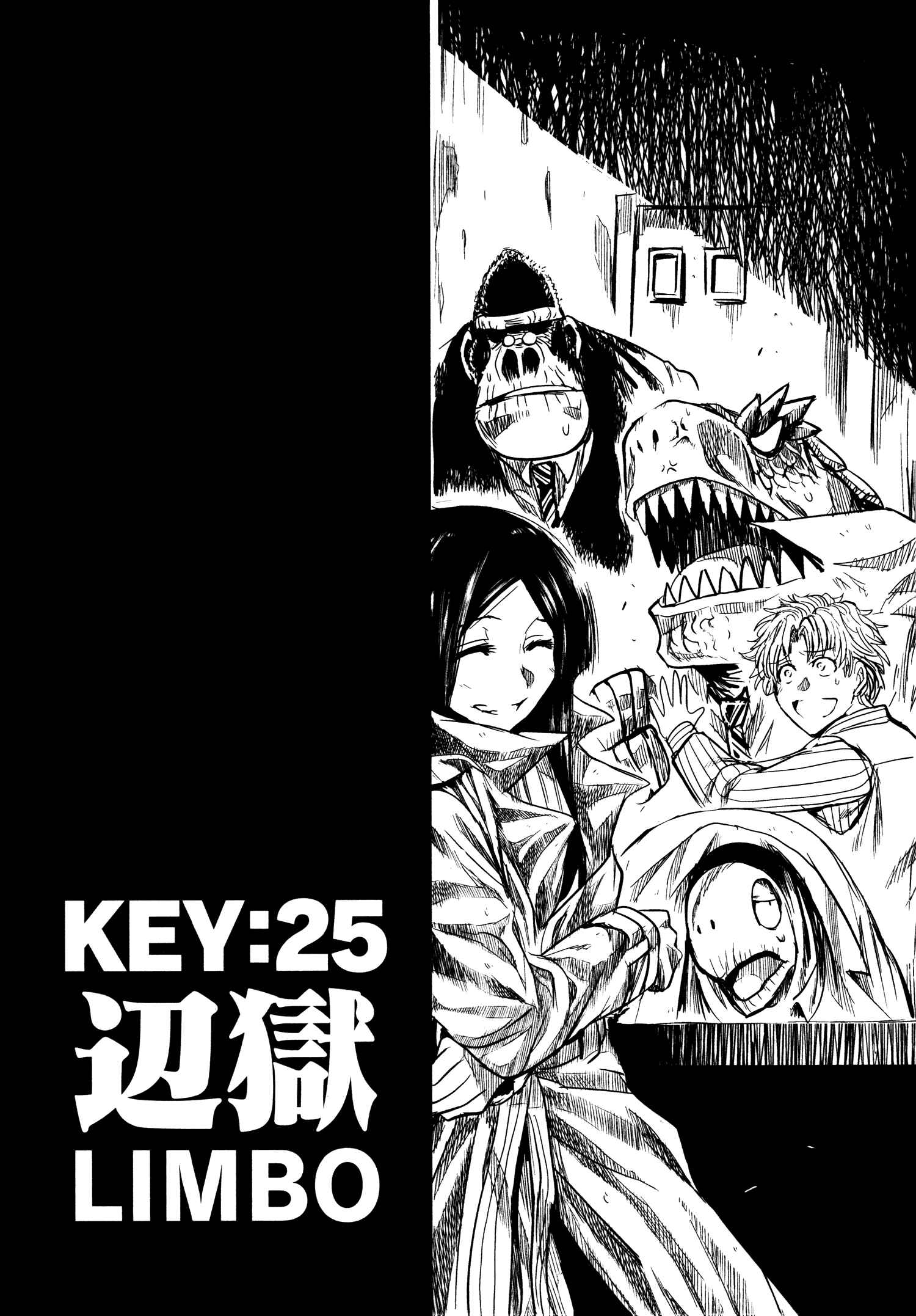 Keyman - The Hand of Judgement Chapter 25 - Page 7