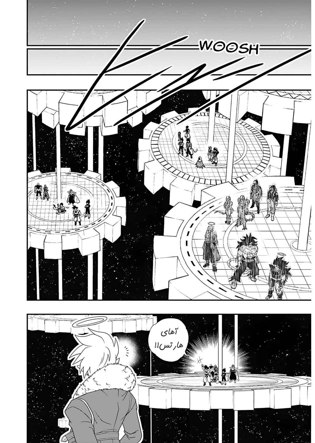 Super Dragon Ball Heroes: Ultra God Mission!!!! Chapter 3 - Page 21