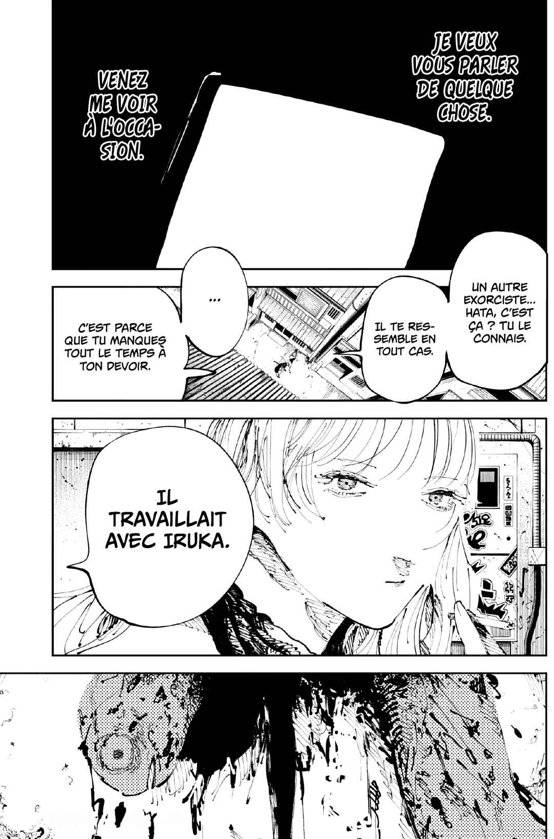 Nito no Joreishi Chapter 3 - Page 1