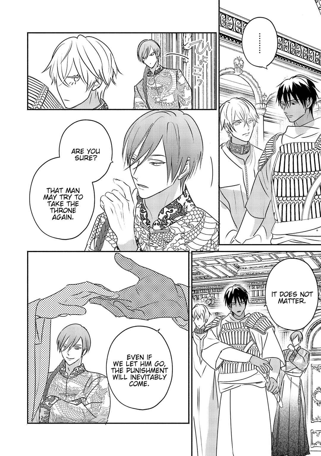 Kouguu no Omega Chapter 11 - Page 21