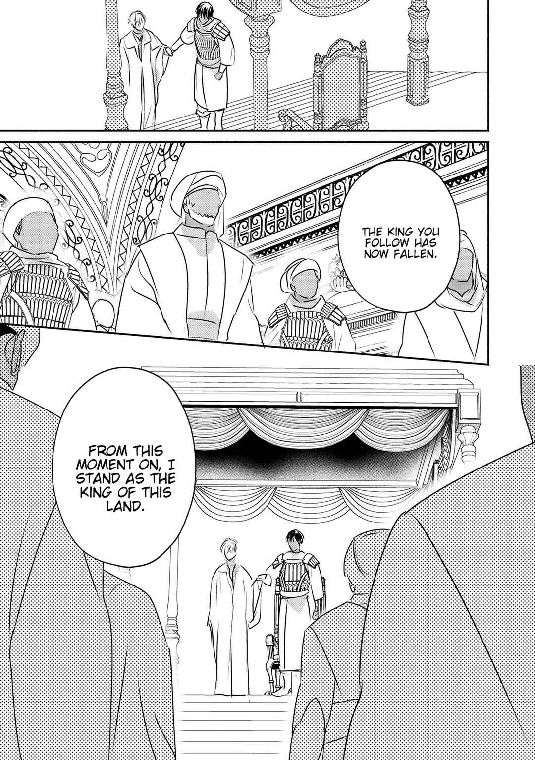 Kouguu no Omega Chapter 11 - Page 22