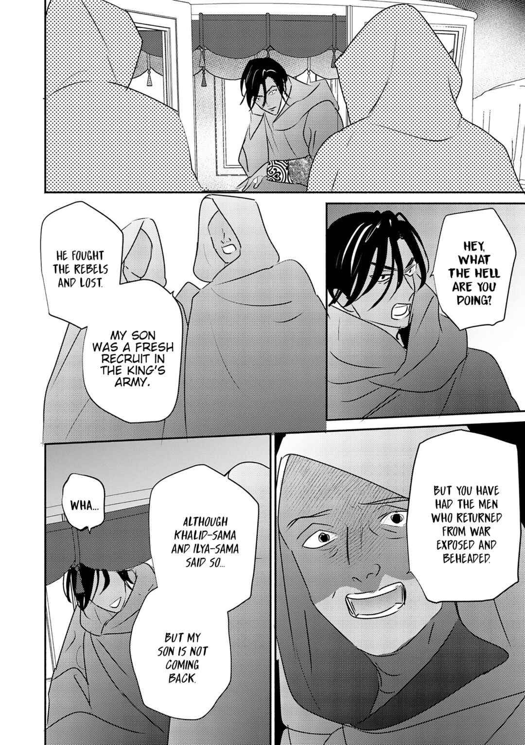 Kouguu no Omega Chapter 11 - Page 27