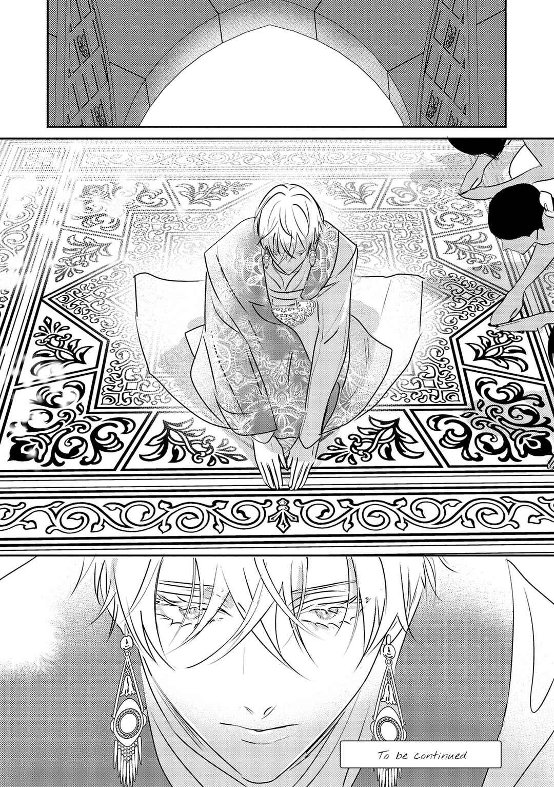 Kouguu no Omega Chapter 11 - Page 35