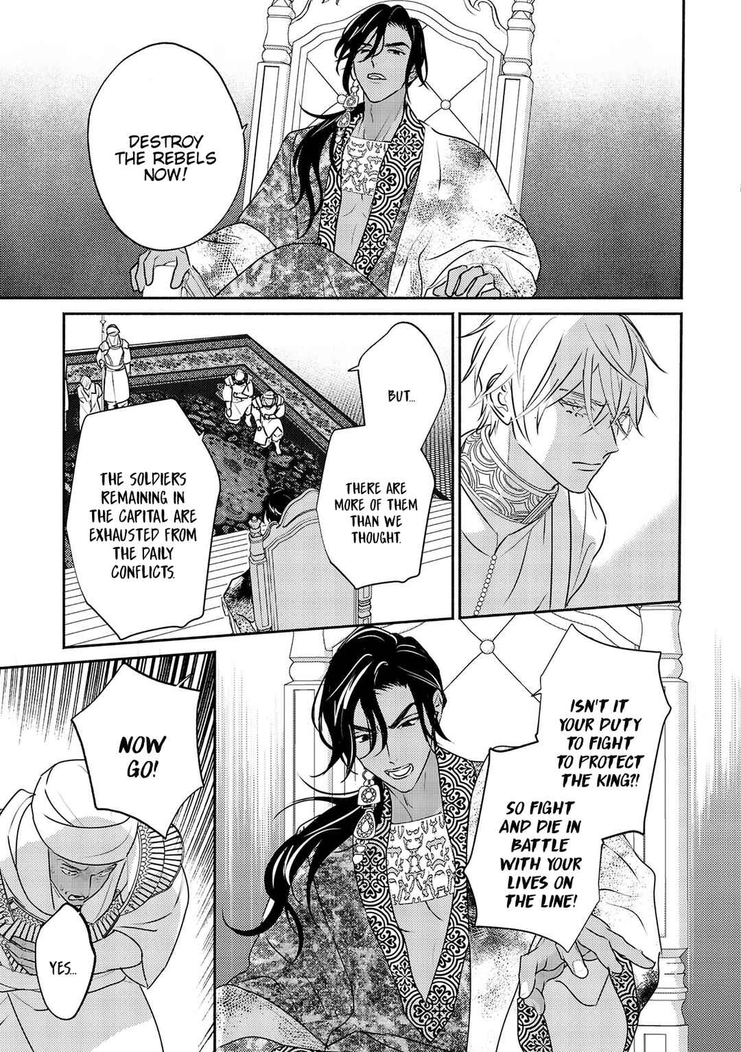 Kouguu no Omega Chapter 11 - Page 6
