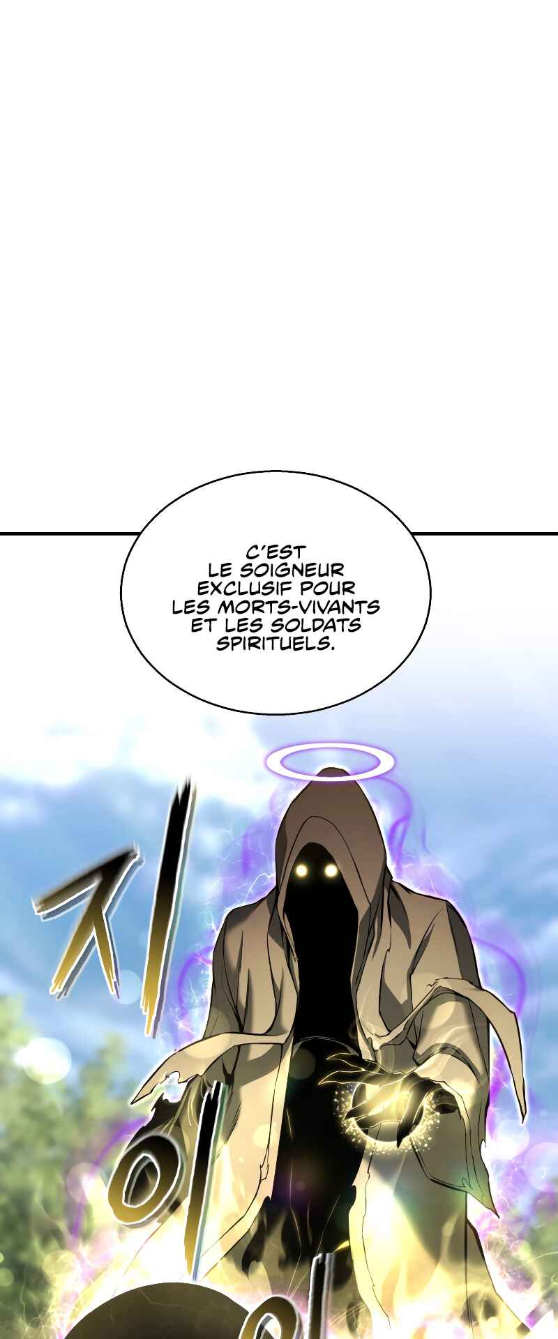All-Master Necromancer Chapter 33 - Page 12