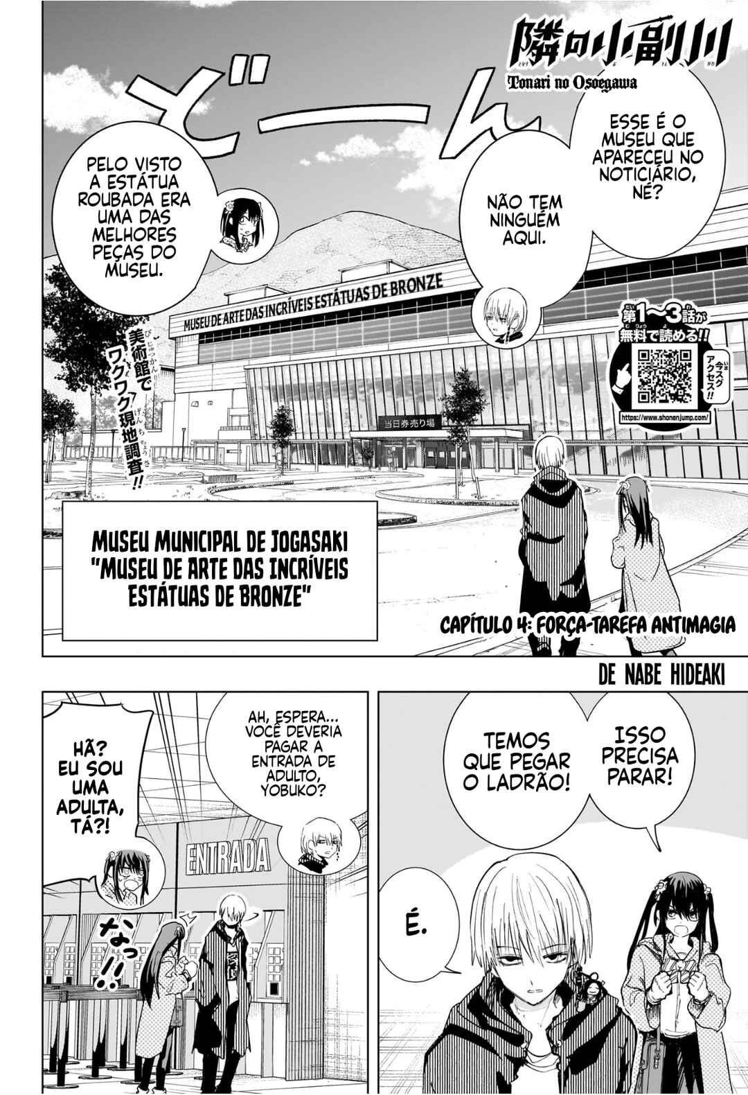 Tonari no Osoegawa Chapter 4 - Page 3