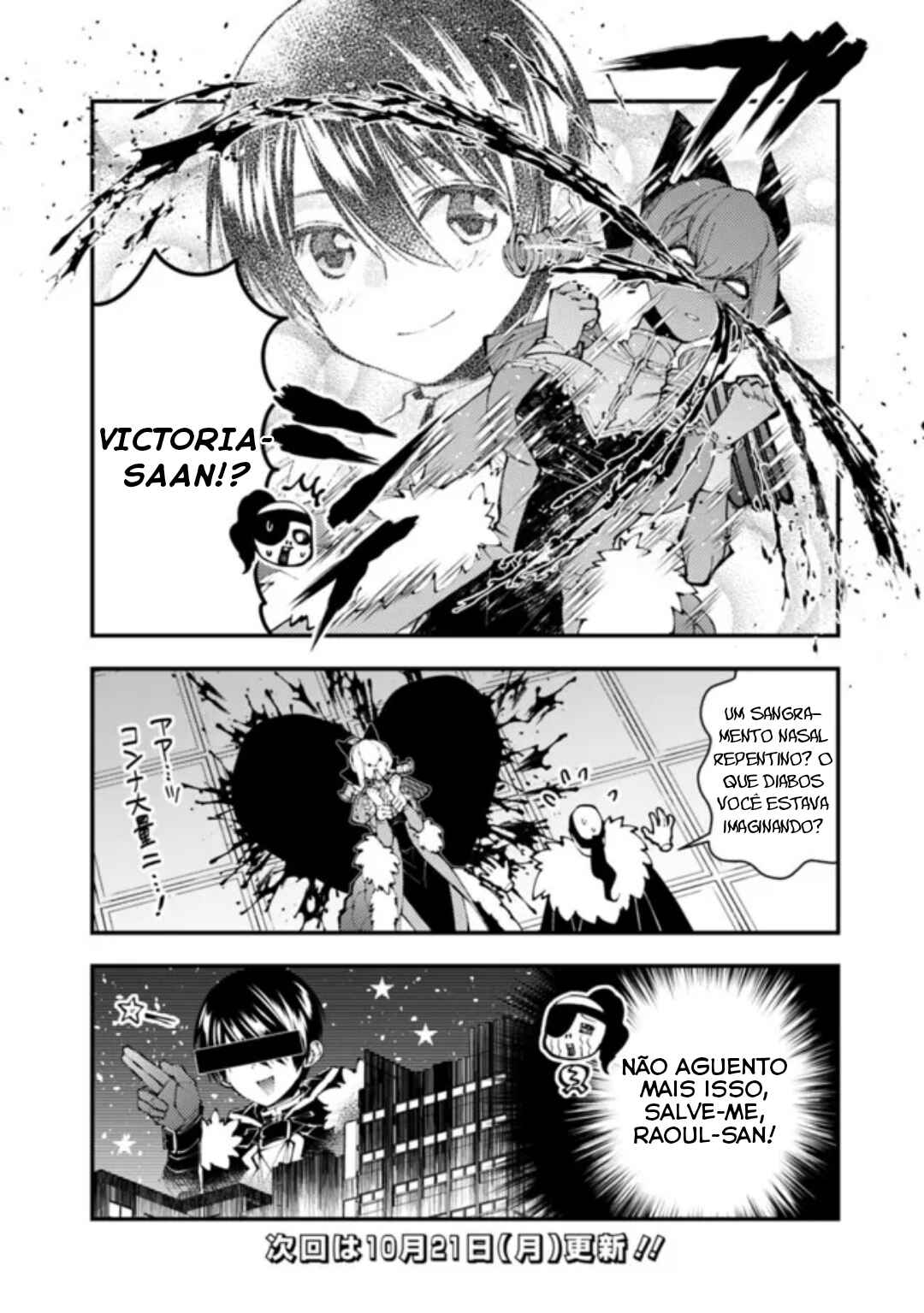 Fukushuu o Koinegau Saikyou Yuusha wa, Yami no Chikara de Senmetsu Musou Suru Chapter 102.5 - Page 5
