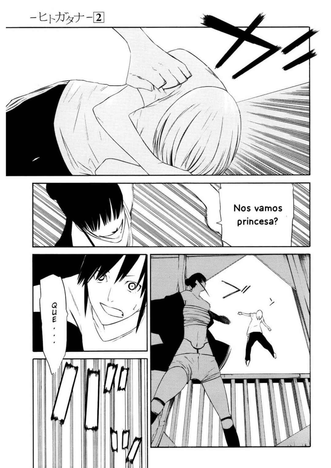 -Hitogatana- Chapter 6 - Page 8