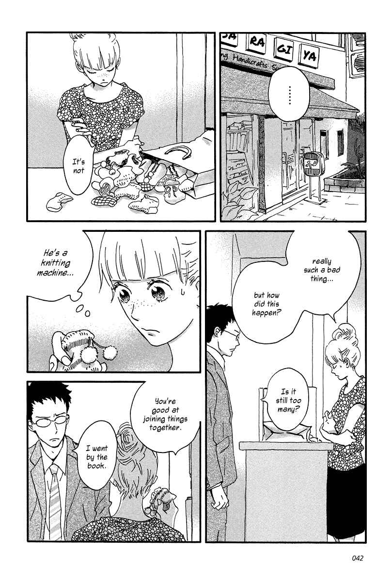 Sekine-kun no Koi Chapter 7 - Page 10