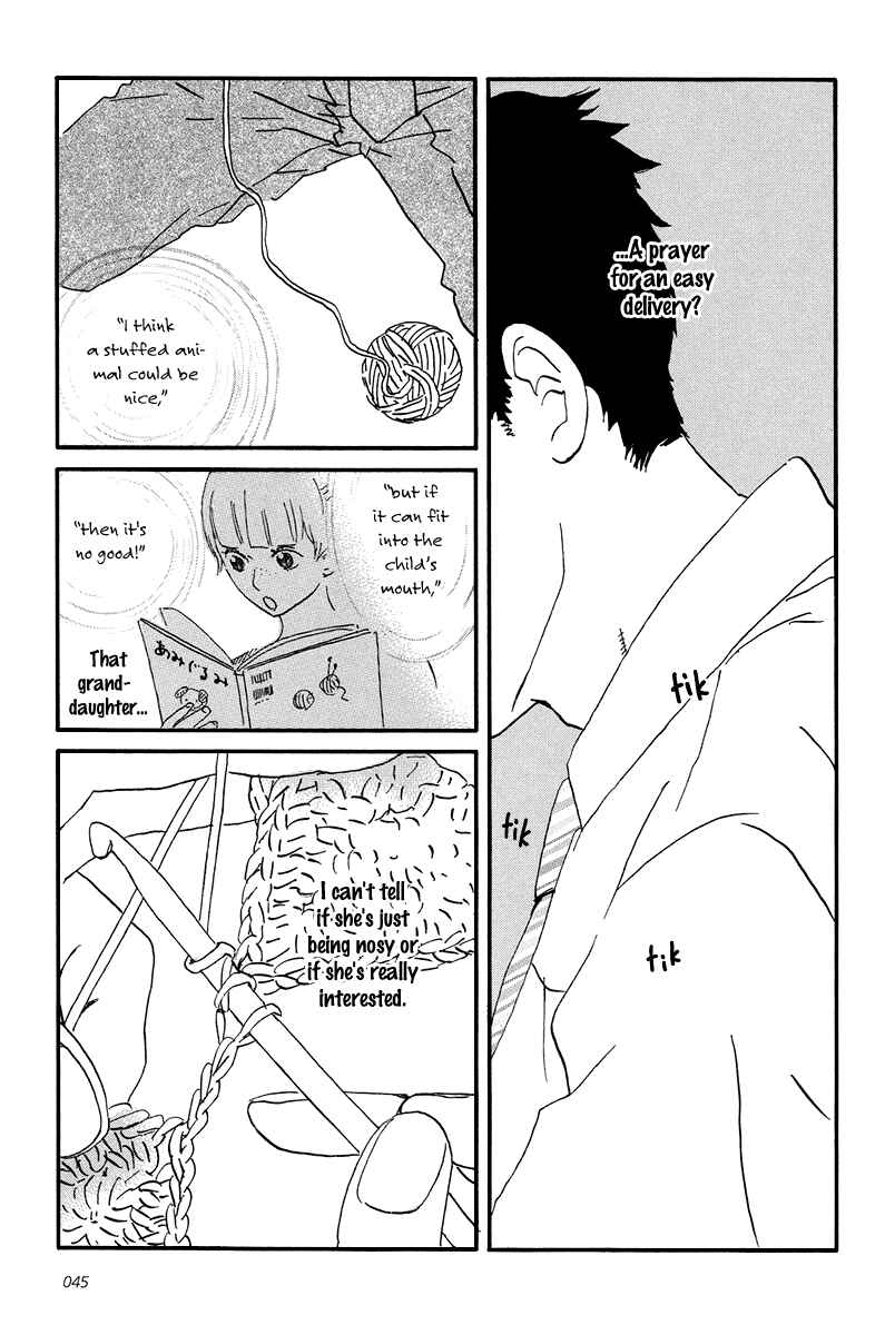 Sekine-kun no Koi Chapter 7 - Page 13