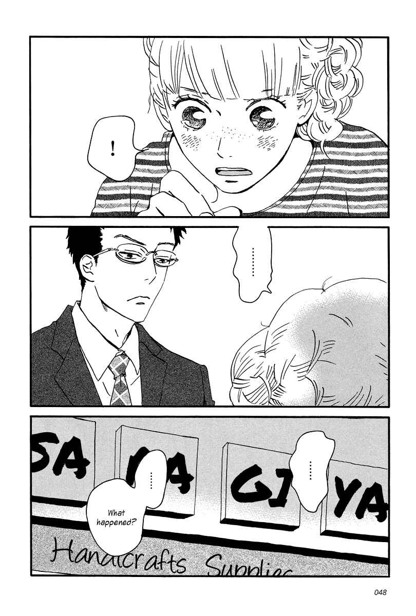 Sekine-kun no Koi Chapter 7 - Page 16