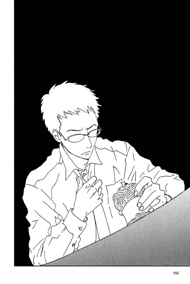Sekine-kun no Koi Chapter 7 - Page 24