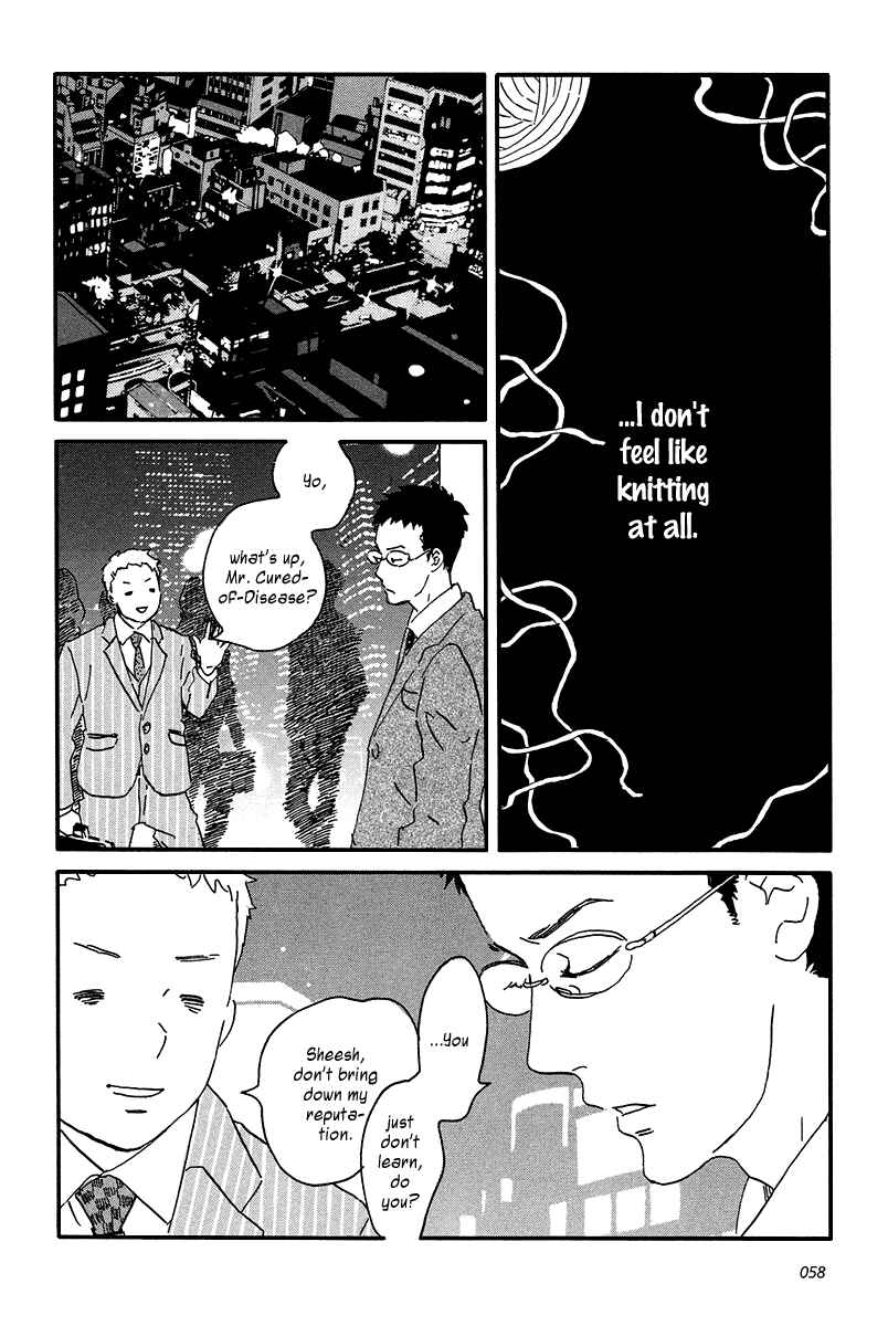 Sekine-kun no Koi Chapter 7 - Page 26